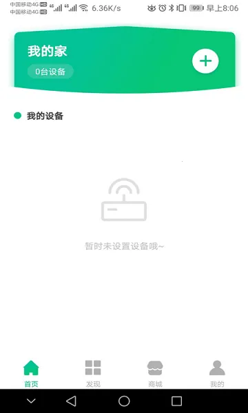 ǹܼû2025ٷ°汾v1.3 ֻ