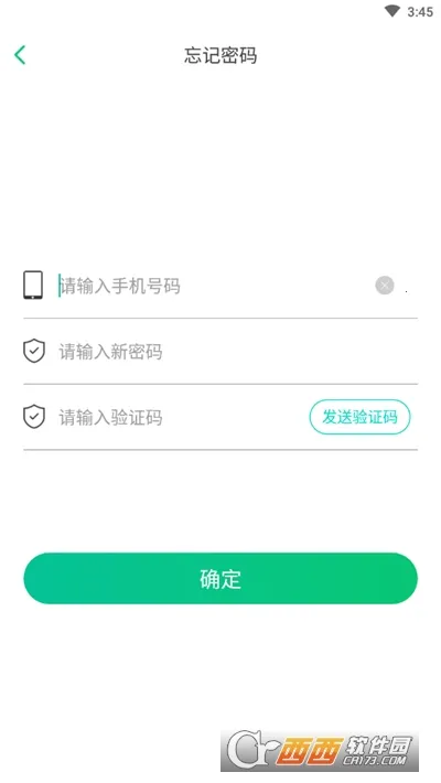 ǹܼû2025ٷ°汾v1.3 ֻ