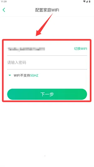 星管家用户端2025官方最新版本 星管家用户端2025官方最新版本