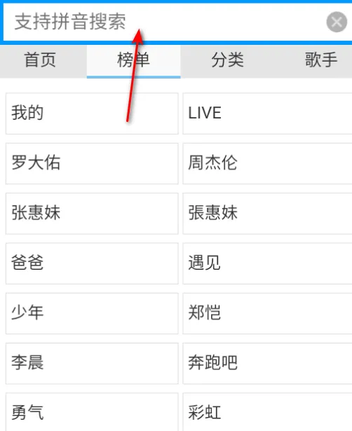 一听音乐网最新手机版 一听音乐网最新手机版