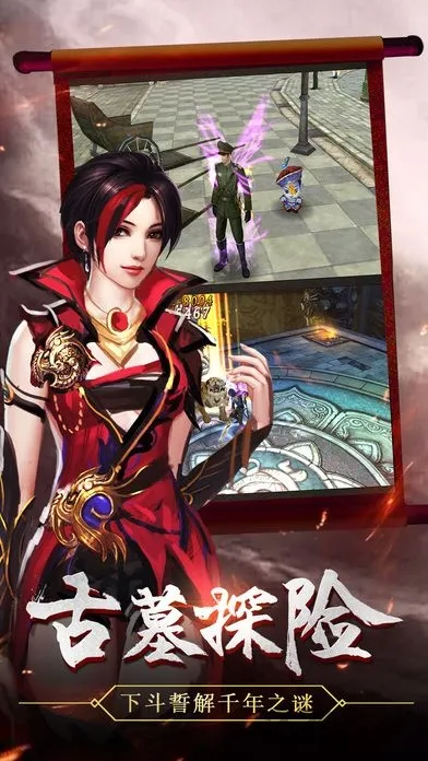 寻龙探墓(盗墓探秘) 寻龙探墓(盗墓探秘)