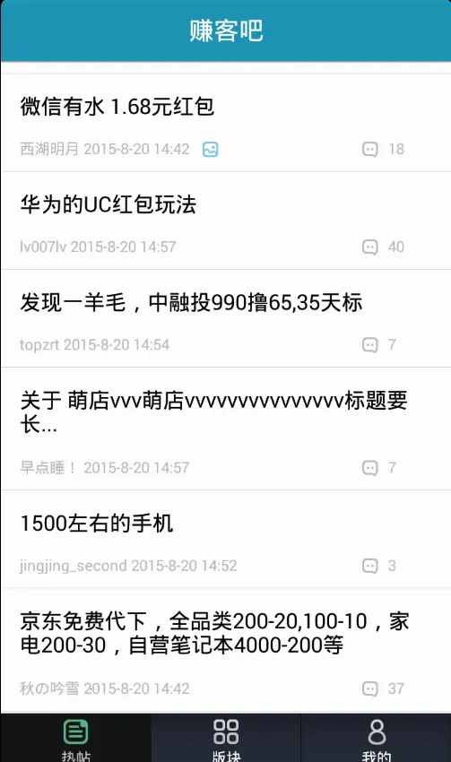 ׬Ͱ(ֻ׬Ǯ)v1.8.9 ٷ