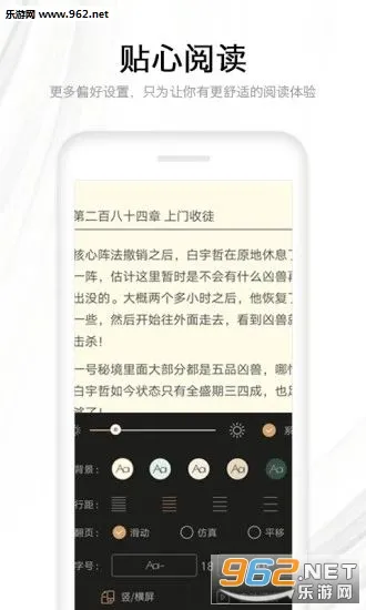 С˵(С˵Ķ)v3.4.2 ٷ