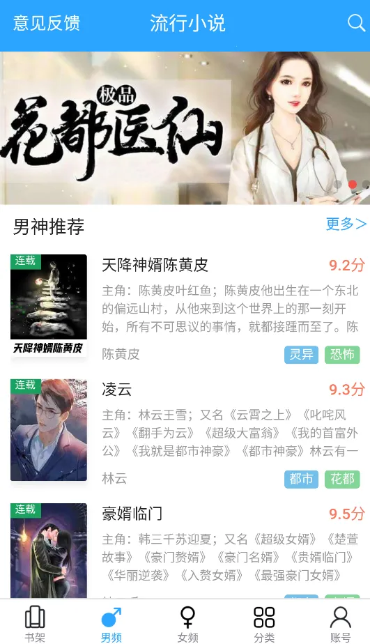 С˵(С˵Ķ)v3.4.2 ٷ