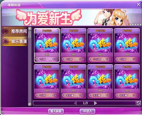 炫舞梦工厂(才艺视频直播) 炫舞梦工厂(才艺视频直播)