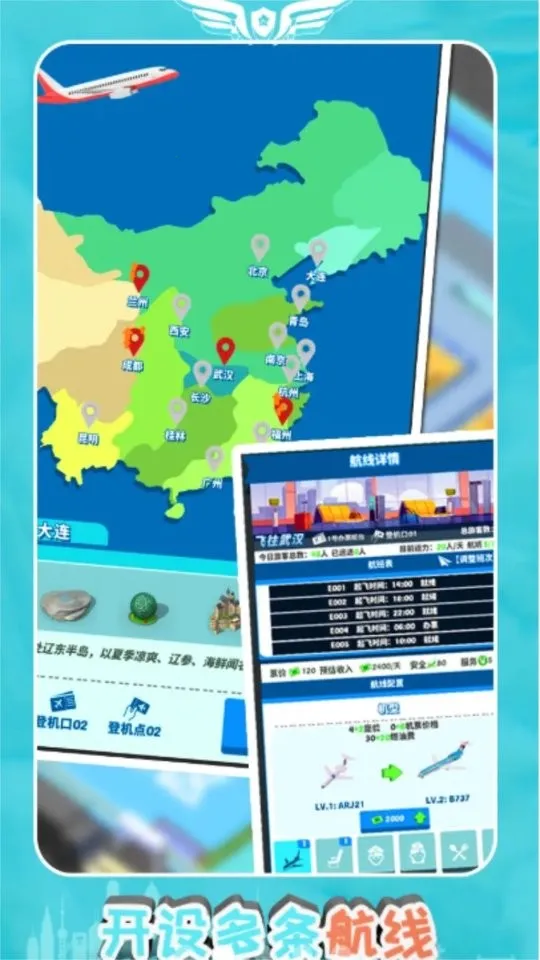 Ҫɻ(վӪģ)v1.1.11 Ѱ