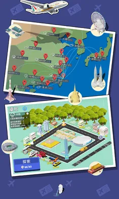 Ҫɻ(վӪģ)v1.1.11 Ѱ