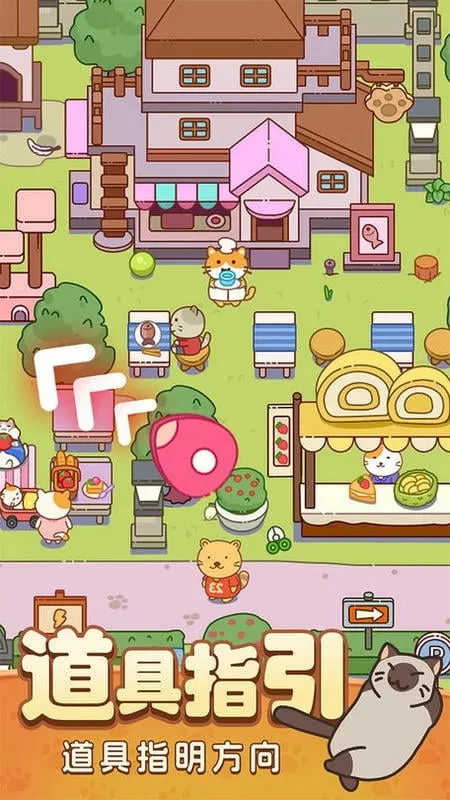 疯狂找东西安卓版手机版 疯狂找东西安卓版手机版