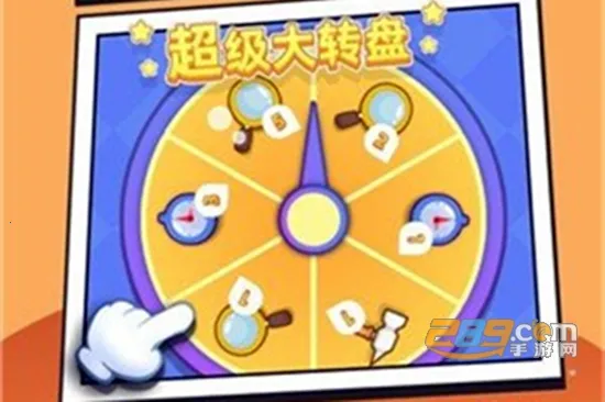 疯狂找东西安卓版手机版 疯狂找东西安卓版手机版