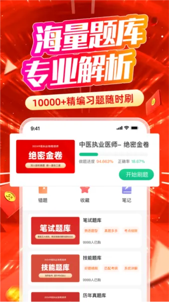 Գҽѧ2025ٷv3.1.25 ٷ