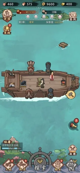 我要下西洋2025官方正版 我要下西洋2025官方正版