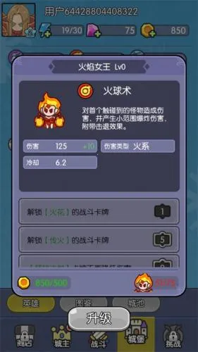 我在神界刷装备最新手机版 我在神界刷装备最新手机版