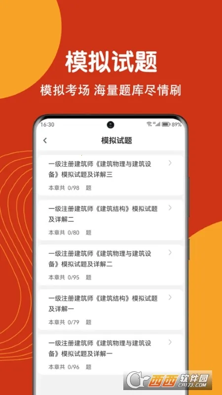 עὨʦˢ⹷(ˢⱦ)v1.0.0 Ѱ