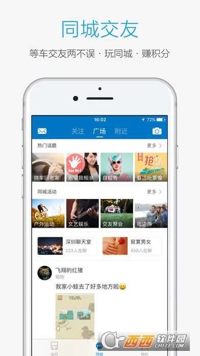 ׿(ʵʱ鹫)v4.14.4.1305(180725) Ѱ