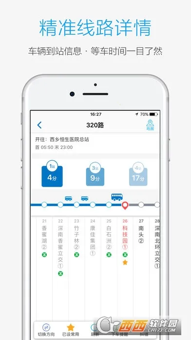 ׿(ʵʱ鹫)v4.14.4.1305(180725) Ѱ