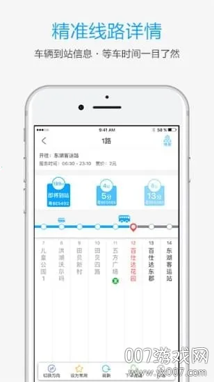 ׿(ʵʱ鹫)v4.14.4.1305(180725) Ѱ