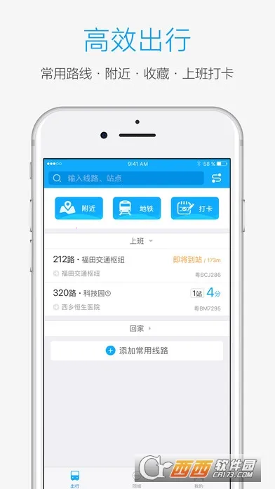 ׿(ʵʱ鹫)v4.14.4.1305(180725) Ѱ