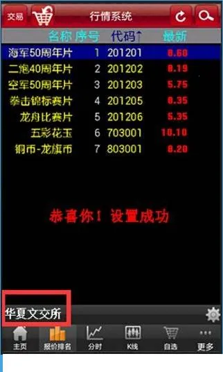 宗易汇2025下载安装 宗易汇2025下载安装