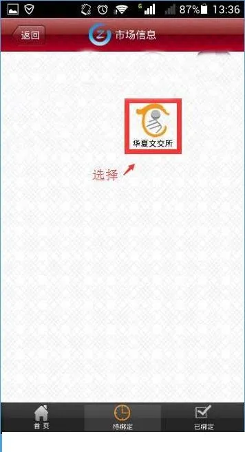 宗易汇2025下载安装 宗易汇2025下载安装