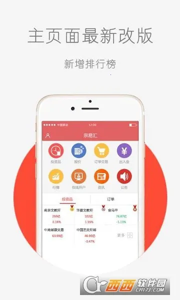 ׻2025ذװvF2.1.7 ׿