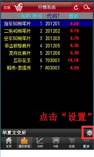 宗易汇2025下载安装 宗易汇2025下载安装