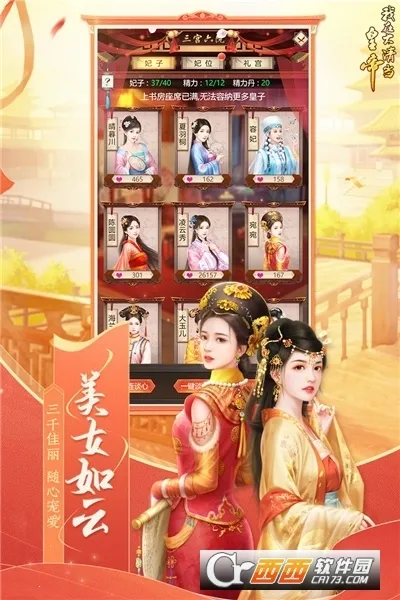 ڴ嵱ʵ()v10.3.0.0 Ѱ