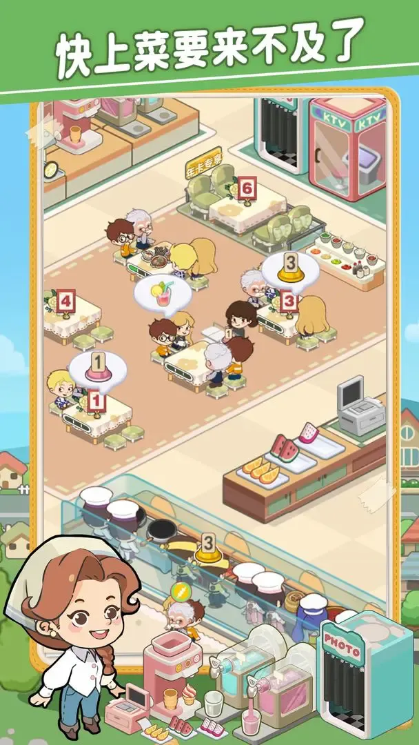 ζ2025ٷ°汾v1.0.1 ׿