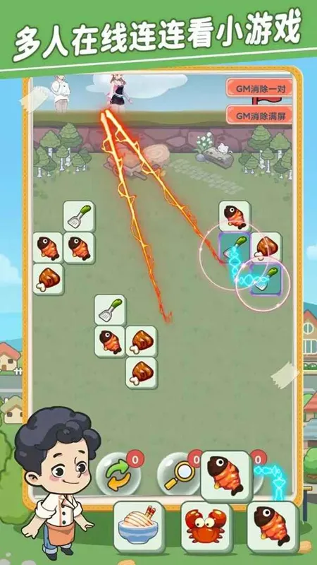 ζ2025ٷ°汾v1.0.1 ׿