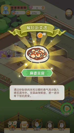 美味连连2025官方最新版本 美味连连2025官方最新版本