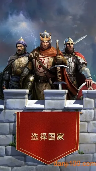 帝国霸略安卓版手机版 帝国霸略安卓版手机版