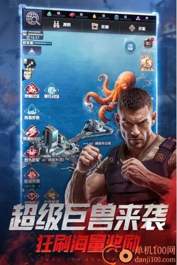 我的使命2025官方正版 我的使命2025官方正版