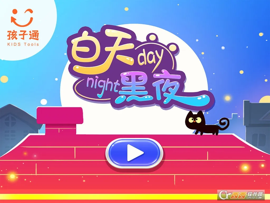 ҹ(ҹ֪Ϸ)v9.60.10.01 ׿