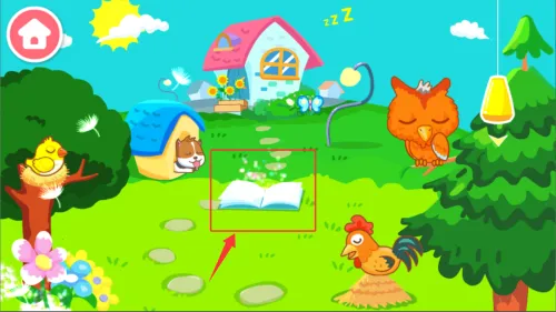 白天黑夜(昼夜认知游戏) 白天黑夜(昼夜认知游戏)