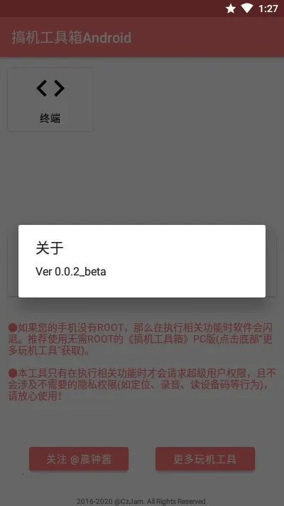 2025ٷ°汾v1.1.0 ֻ