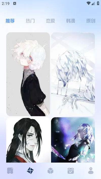 2025ٷ°汾v1.1.0 ֻ