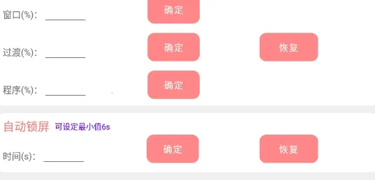 搞机工具箱2025官方最新版本 搞机工具箱2025官方最新版本