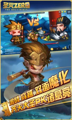 ʥzero2025ٷv1.2.1 ٷ