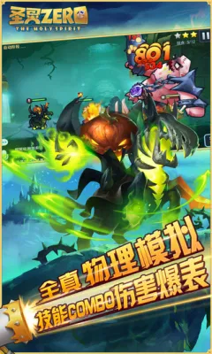 ʥzero2025ٷv1.2.1 ٷ