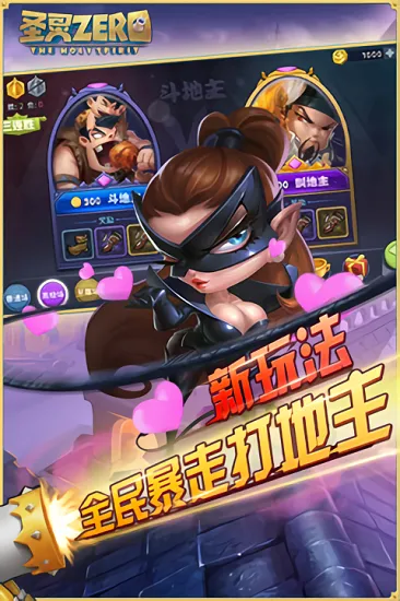 ʥzero2025ٷv1.2.1 ٷ