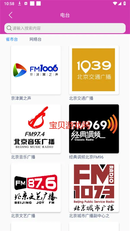 С2025°汾v4.3.250911.16 Ѱ