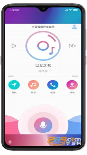 С2025°汾v4.3.250911.16 Ѱ