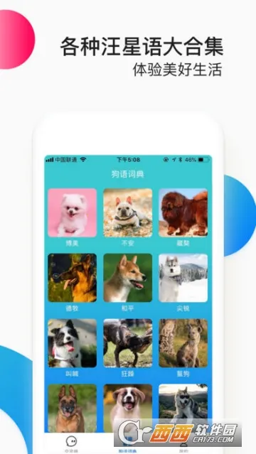 ˹2025ٷ°汾v2.0.3 Ѱ