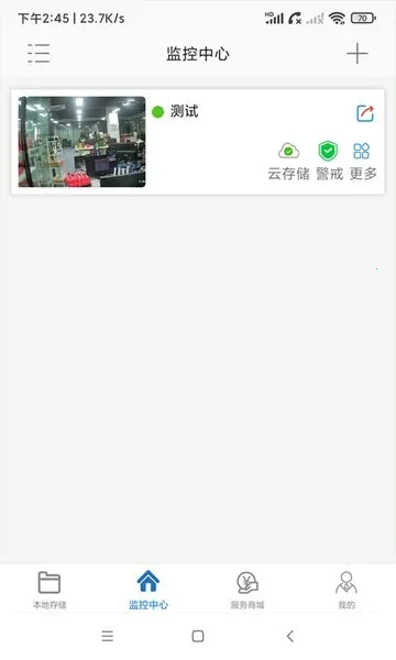 AC18Pro(Զ̼ؿ)v5.1.0 ٷ