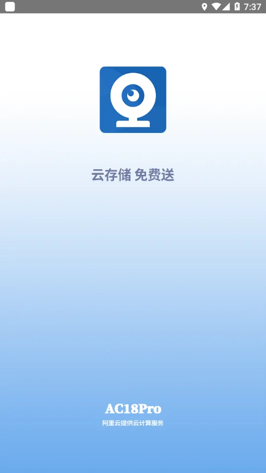 AC18Pro(Զ̼ؿ)v5.1.0 ٷ