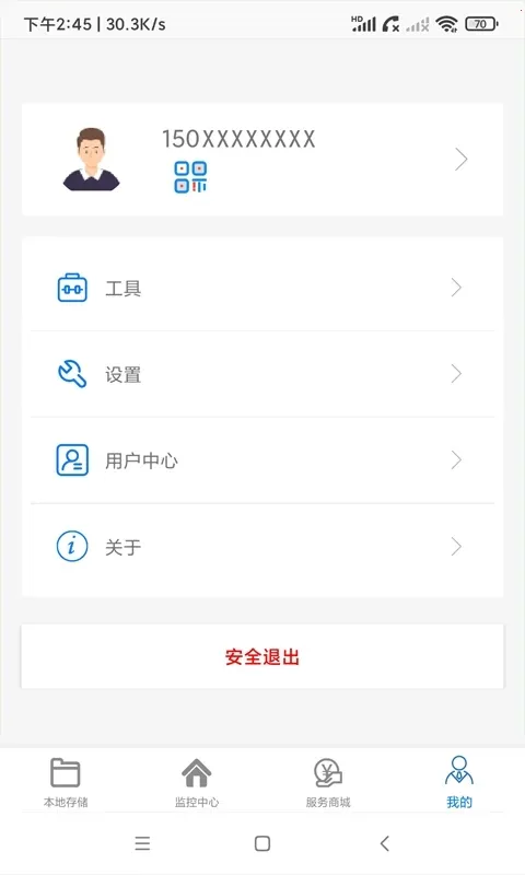 AC18Pro(Զ̼ؿ)v5.1.0 ٷ