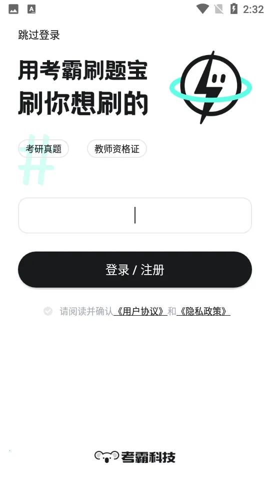 ˢⱦ(ˢ⹤)v1.9.3 ׿