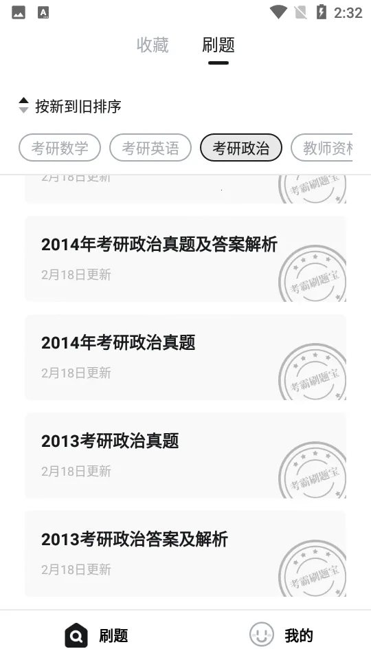 ˢⱦ(ˢ⹤)v1.9.3 ׿