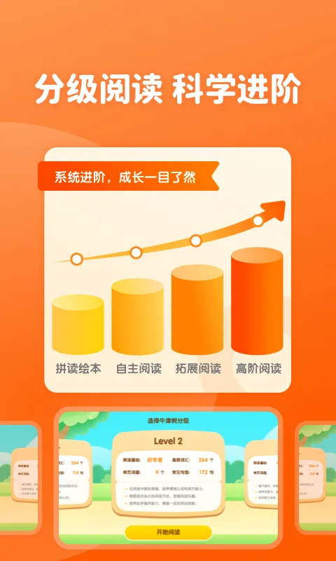 ö(ͯ汾Ķ)v1.0.4 ֻ