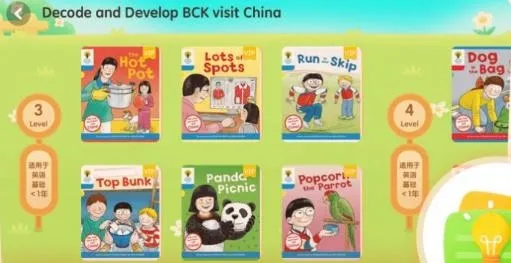 津津悦读(儿童绘本阅读) 津津悦读(儿童绘本阅读)