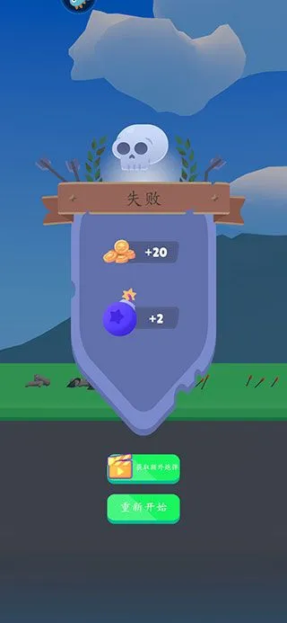 弓箭堡垒安卓版手机版 弓箭堡垒安卓版手机版